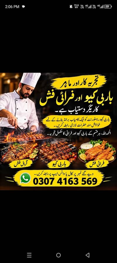 Im fry  Fish BBQ chef