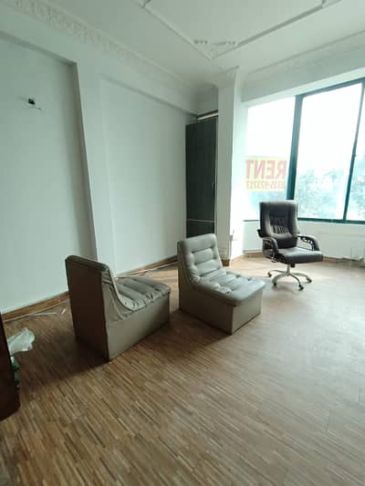 Office Is Available For Rent
