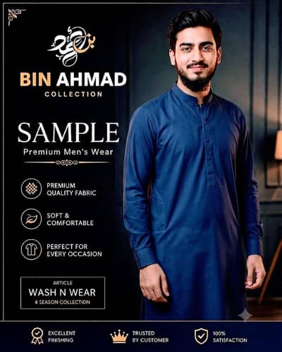 brand Bin Ahmad collection