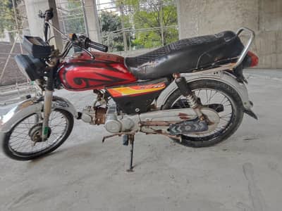Honda CD 70
