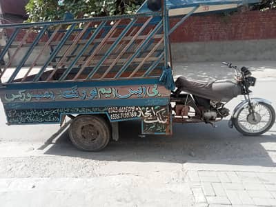 Suzuki sprinter loader Rickshaw bohat mazboot Bana hua ha