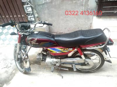HONDA CD70 2021