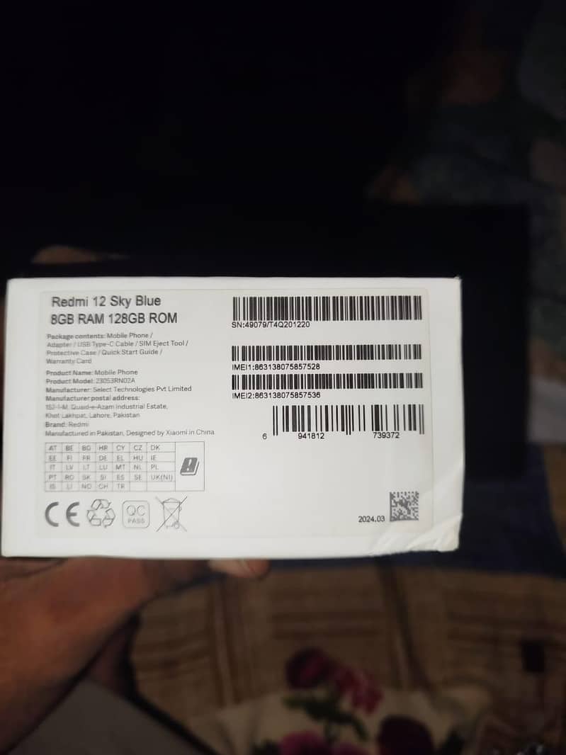 Xiaomi Redmi 12 1