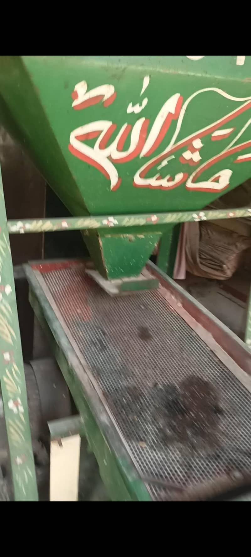 atta chaki 2