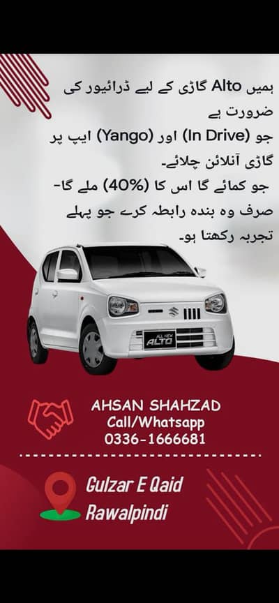 Requirements of Expert Driver
