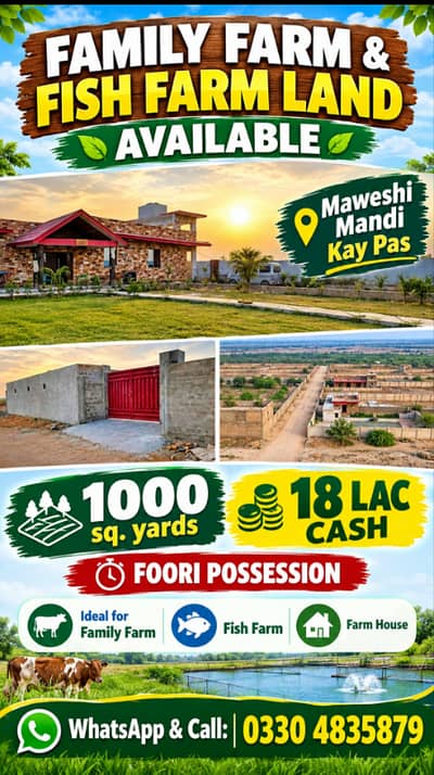 Cattle farm house