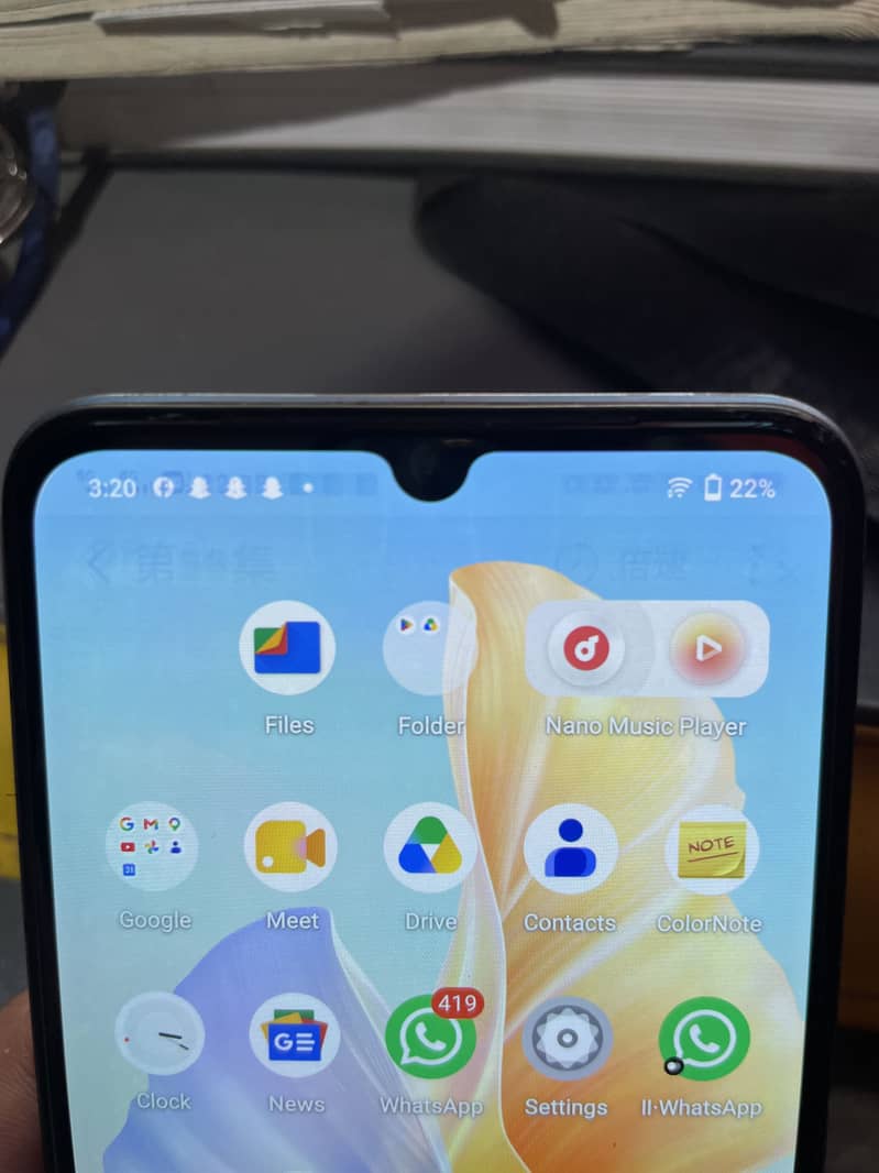 Vivo v23e 2