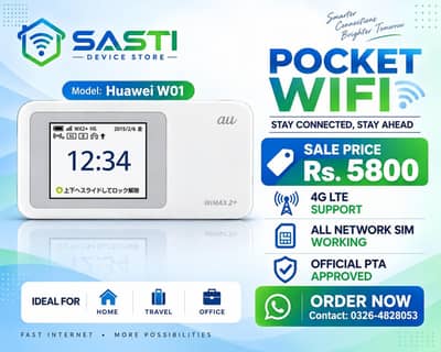 All sim working 4g/5g internet devicel zongljazz ufone|03264828053