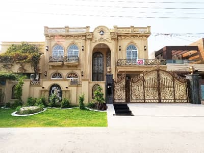 Reserve A Centrally Located Prime Location House Of 1 Kanal In Wapda Town Phase 1 Block E1