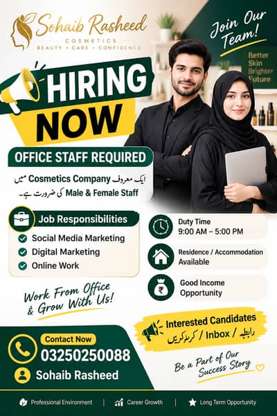 Office management
