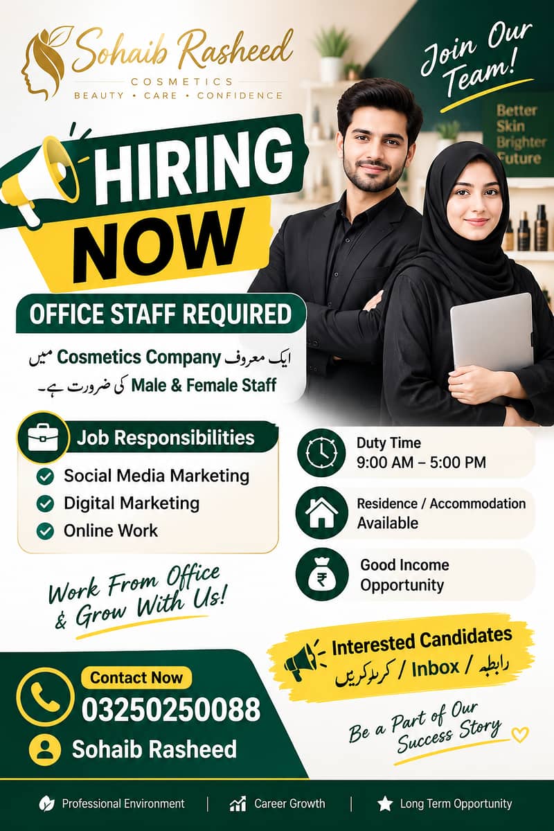 Office management 0