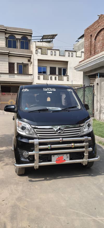 Changan Karvaan 2020