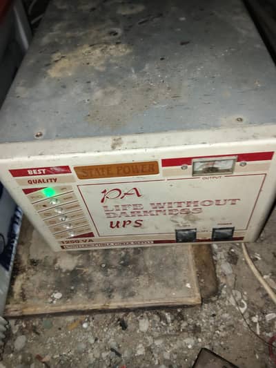 UPS  1250 VA NO repair