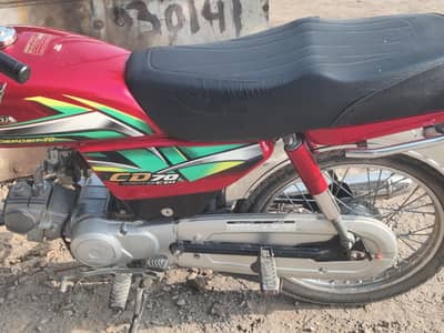 Honda cd70 2022 model exchange posibal