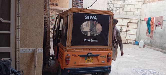 Siwa Rickshaw