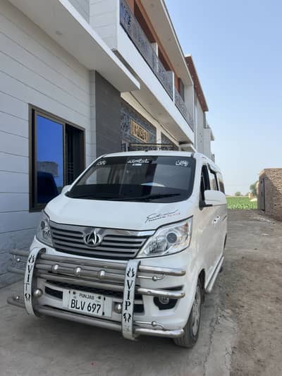 Changan Karvaan plus 2022