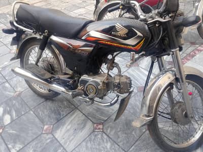 cd 70 model 2022