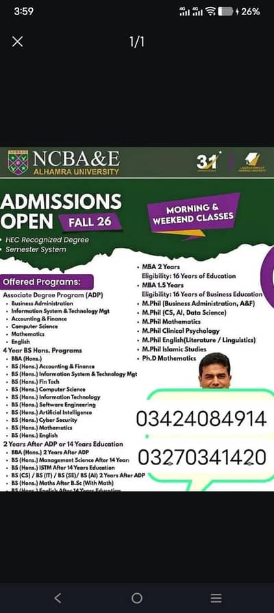 NCB&E University Admission open 2026