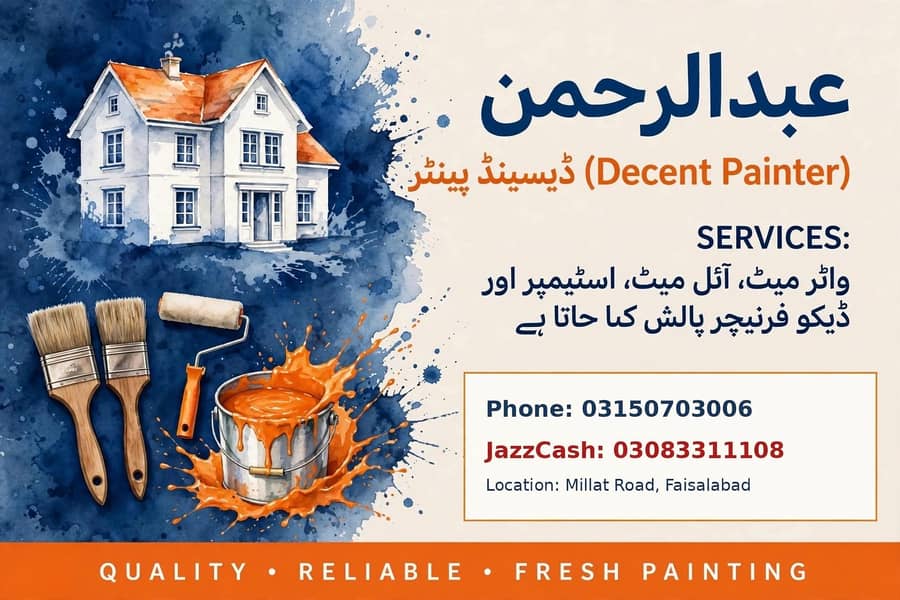فیصل آباد میں ڈیسنٹ پینٹر - گھر، دوکان، آفس پینٹ سروس دستیاب 0