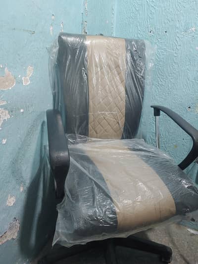soft chair