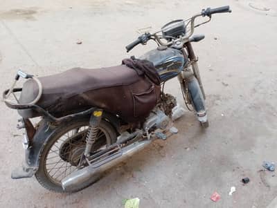 super star bike