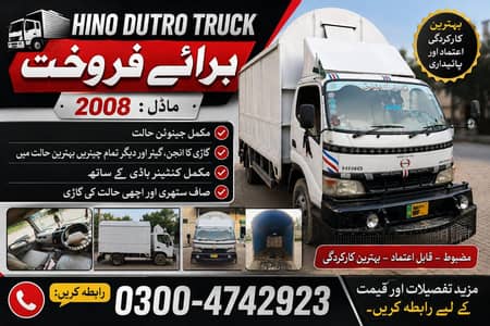 Hino Dutro Truck