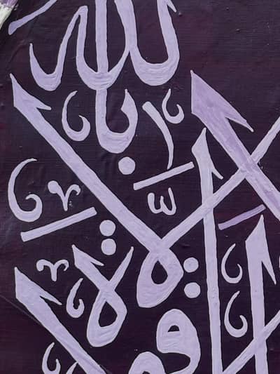 3-D calligraphy painting