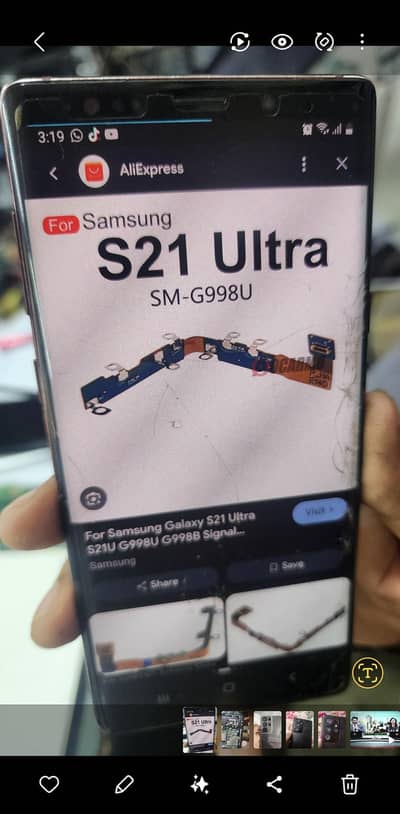 Samsung Mobile S21 Ultra