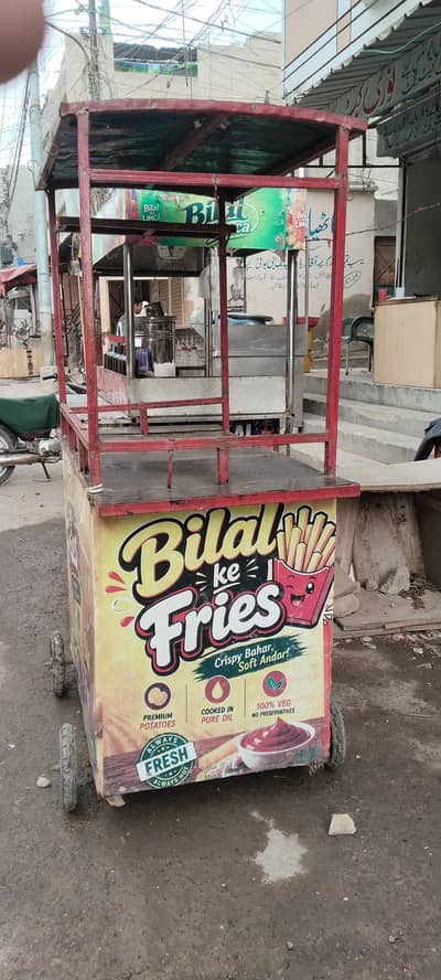 Fries Counter with complete samaan