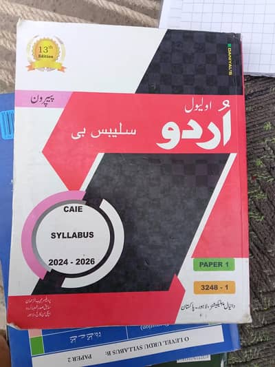 o'level books