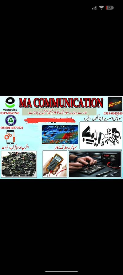 MA COMMUNICATION MOBILE REPAIRING CENTER