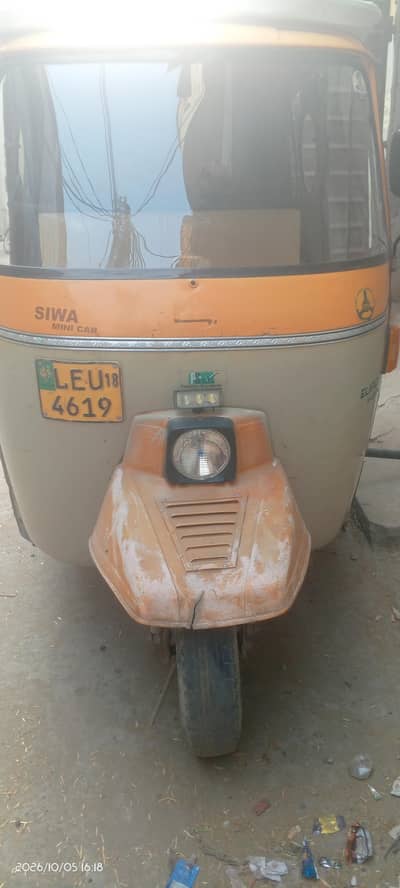 Siwa rickshaw