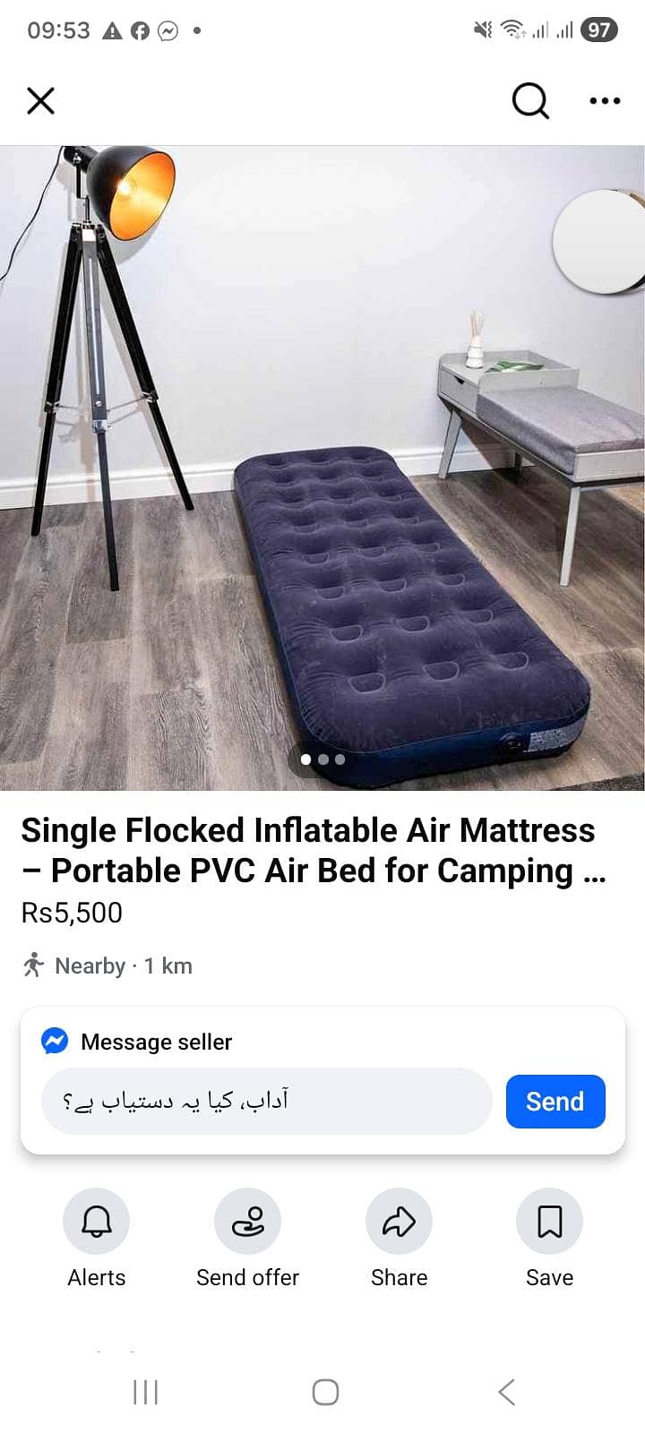 Air matres 2