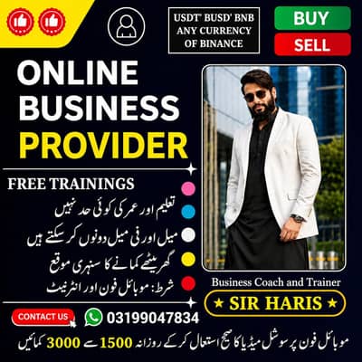 Online Work available