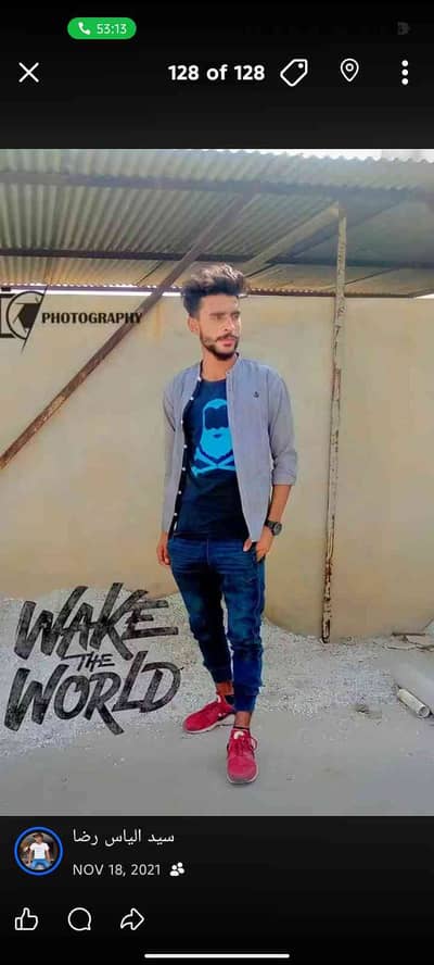 Syed ilyas raza 