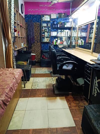 Beauty salon for sale 0. /3.2 . 1. . 9.7. 8.0. 7.0. 0