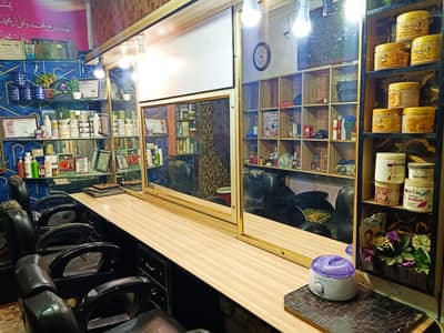 Beauty salon for sale