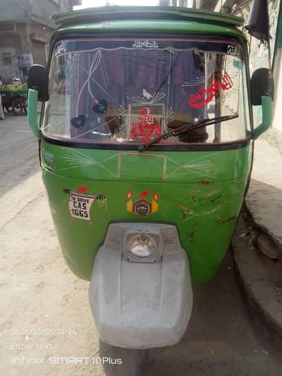 Auto Ricshaw