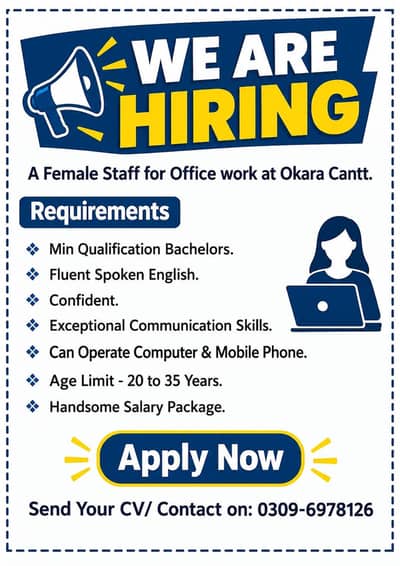 Job for Female Staff - Okara Cantt