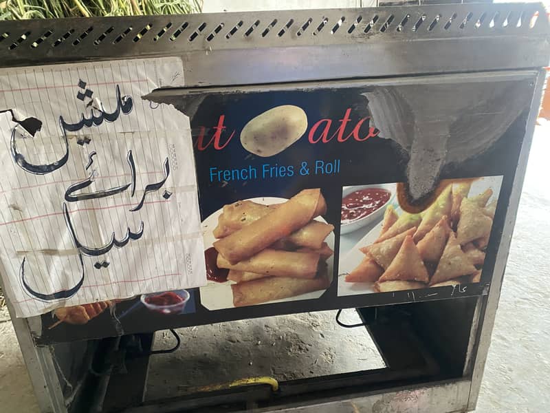 Frier Machine 2