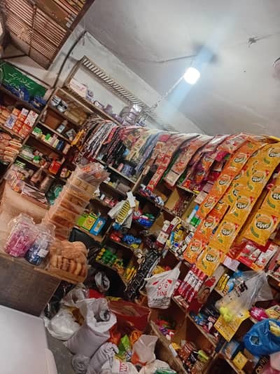 Ali General store