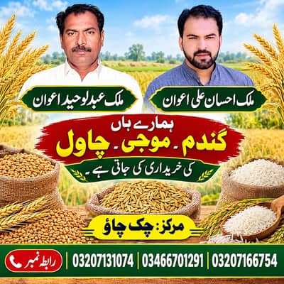 سپری اور سپر اور 1509 1847 اور86