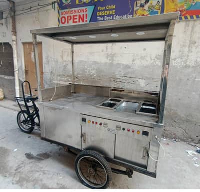 fries counter