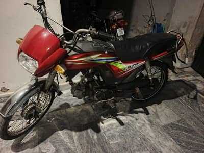 Honda CD 70 Dream