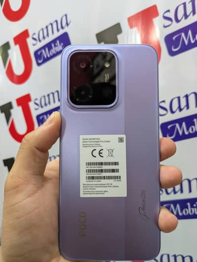 Poco C85