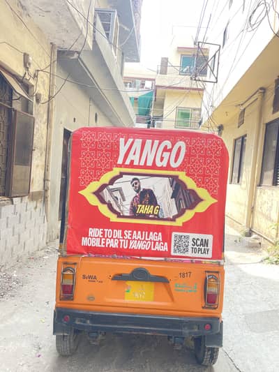 Auto rickshaw