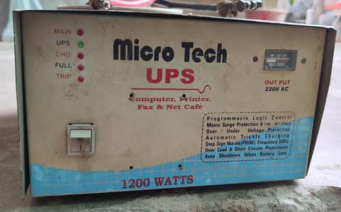 Home Use UPS Available 100% Working Fine