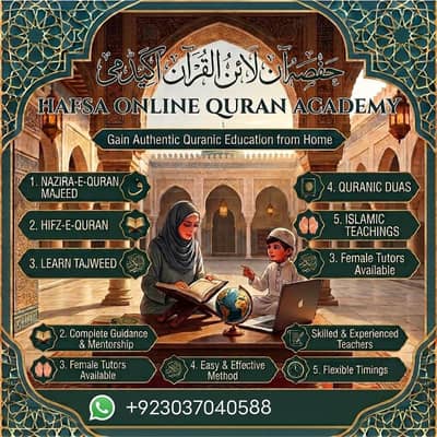 Online Quran Study