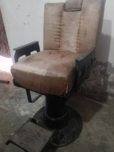Salon Chair
