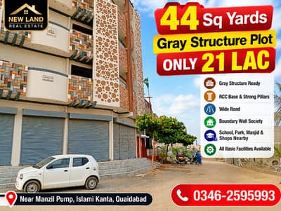 44 Sq Yards Plot + Gulshan e Kareem near manzil Pump